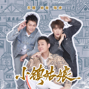 性别 自由 凸轮 性别 成熟
