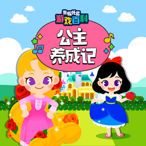 性别 自由 凸轮 性别 成熟
