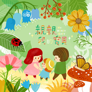 性别 自由 凸轮 性别 成熟
