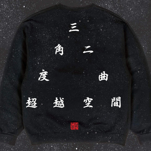 性别 自由 凸轮 性别 成熟
